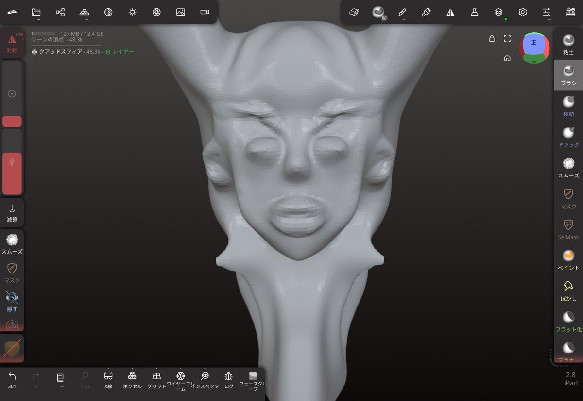 taichi@WF6-10-12 tweet media