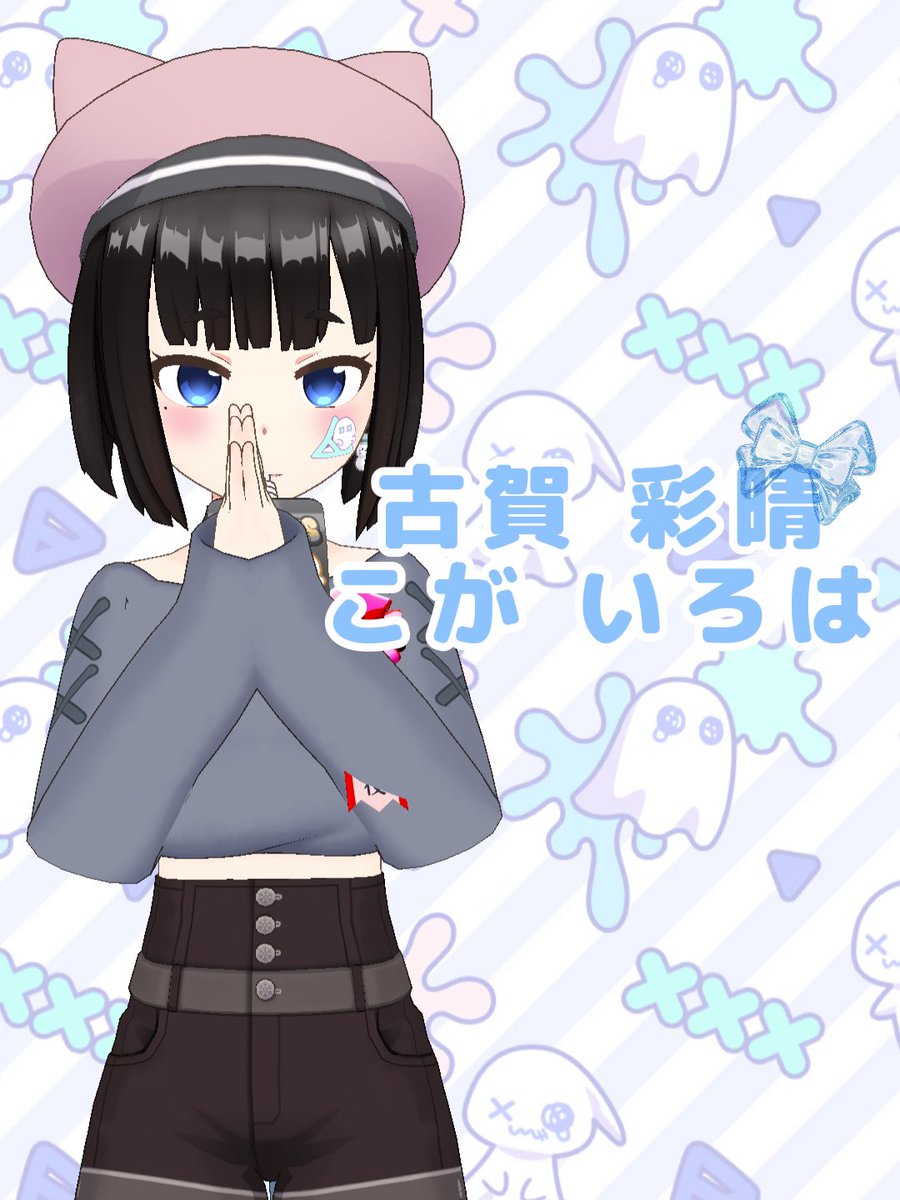 こが いろは tweet media