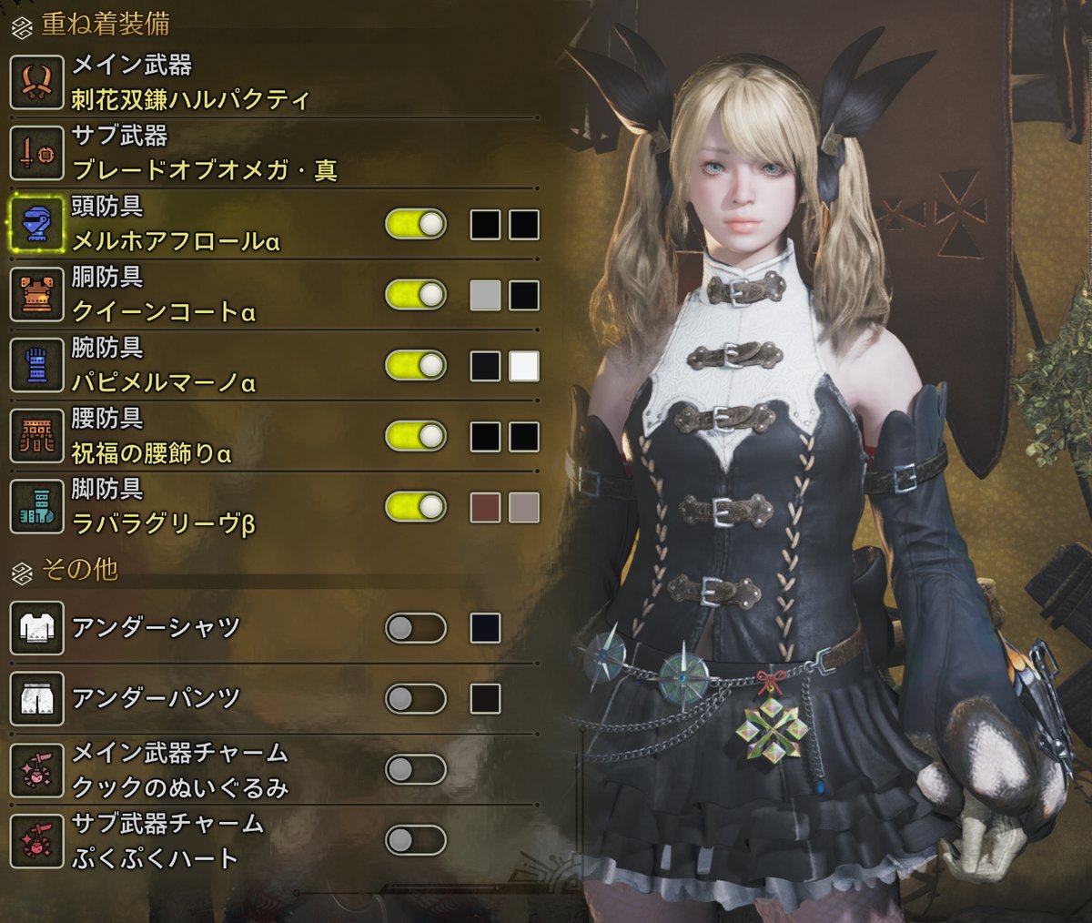 リ・ア@モンハン重ね着 tweet media