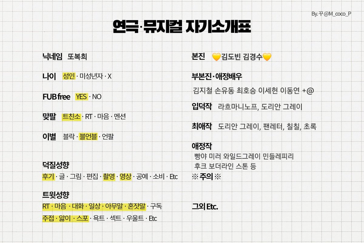 또복희 tweet media