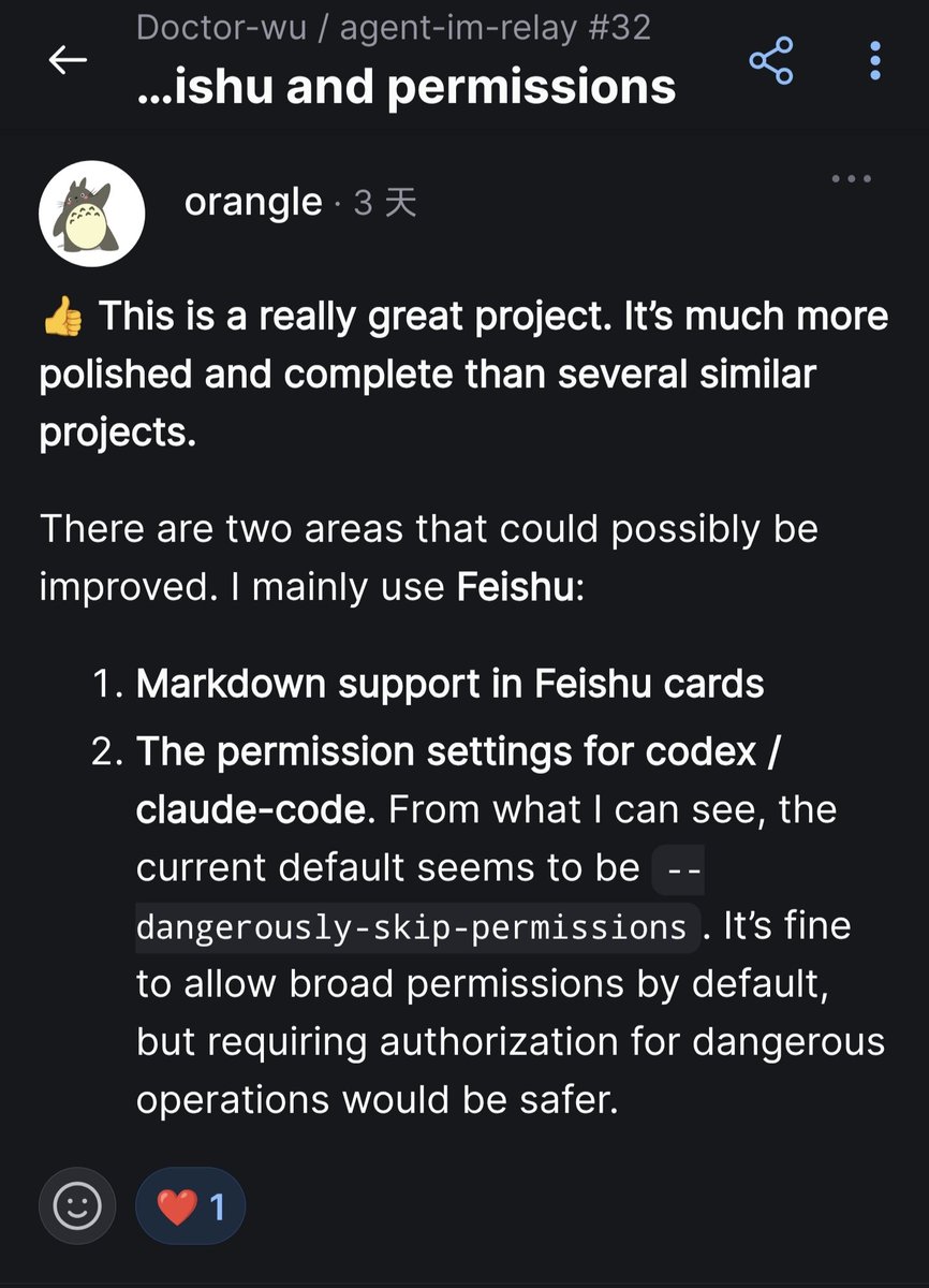 Doctor Wu 🦋 @doctorwu.me tweet media