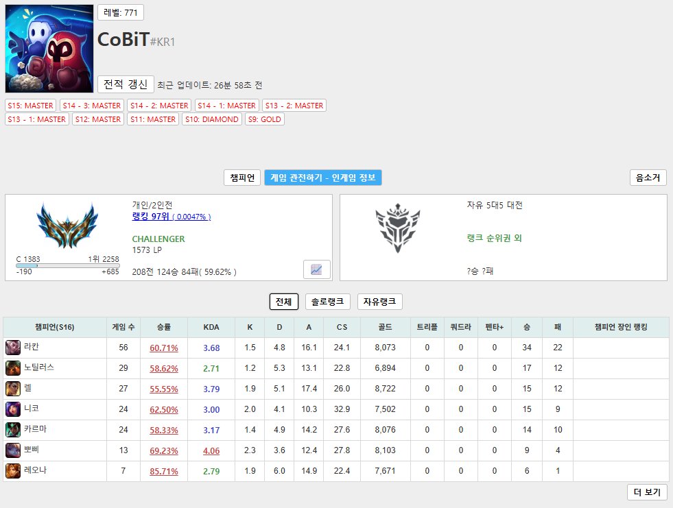 unocobit's tweet photo. LFT 2026 – Support

Hello, I’m CoBiT, KR Challenger Support (peak 1595 LP). I’m currently looking for a new contract.
Interested in ERL or international offers.

Contact: positive@azyt.com or DM https://t.co/KbTumjXvZd