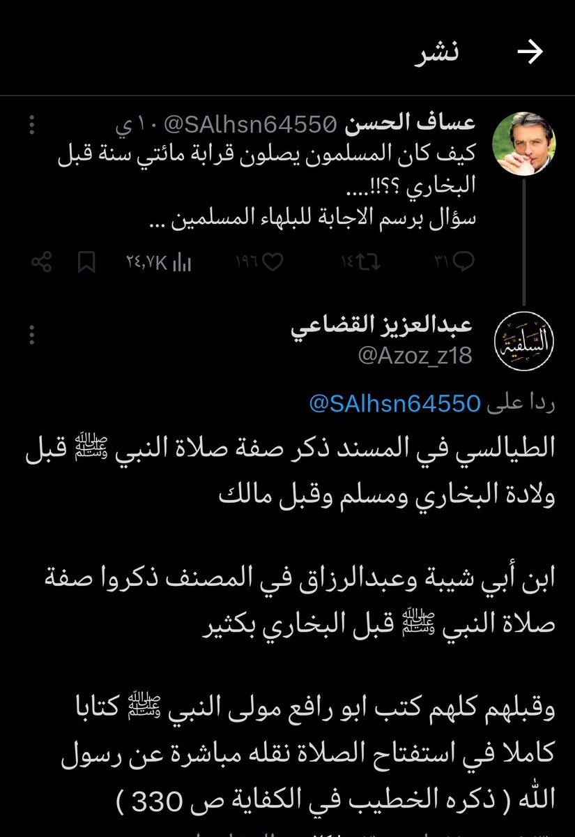 عبدالعزيز القضاعي tweet media