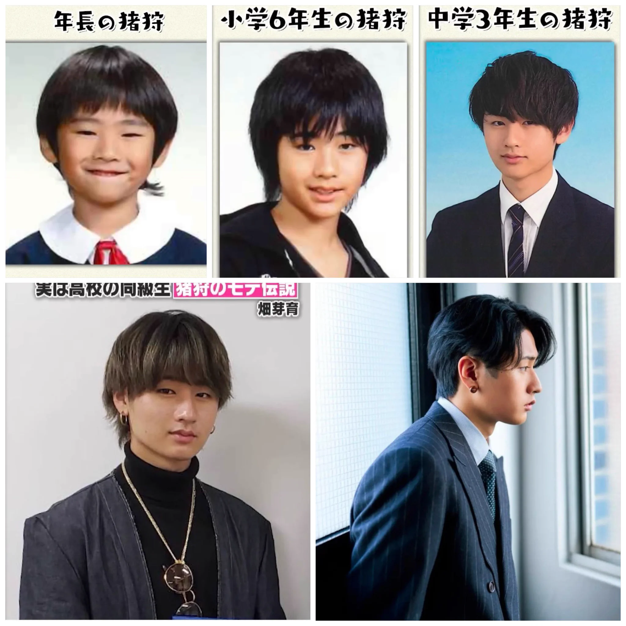 当時のメディア報道・掲載写真