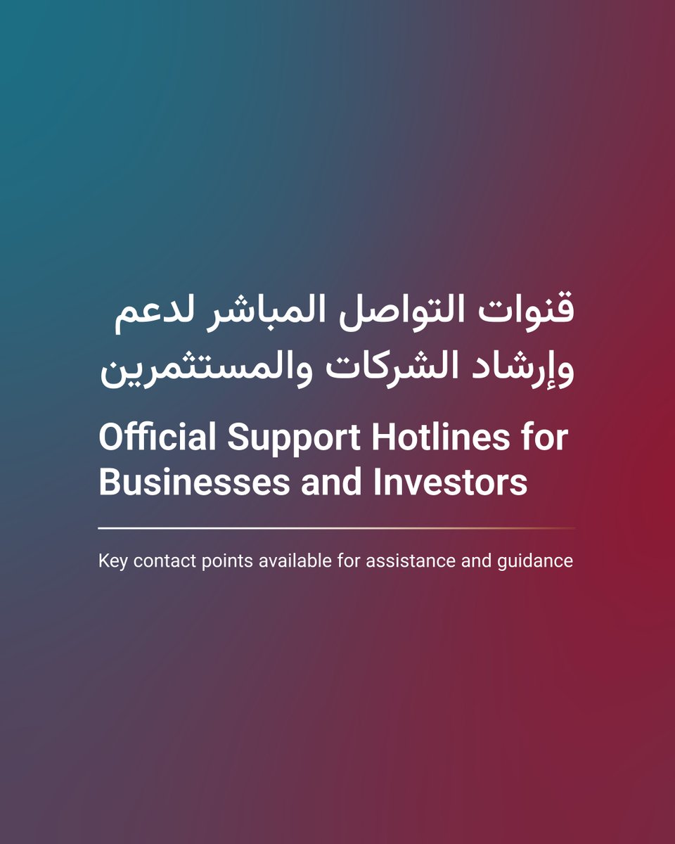 Invest Qatar tweet media