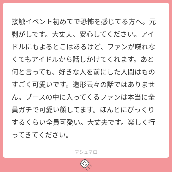 YuiTan08014208y's tweet photo. 優しさ溢れてて泣いちゃう https://t.co/qZSmAa1Exa
