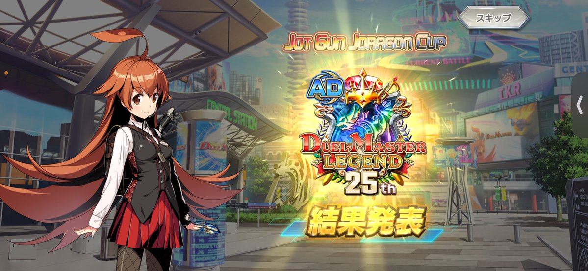 EMT@いのりまち tweet media