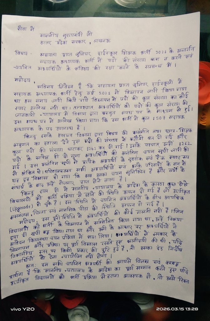 Purvanchalvibe's tweet photo. @guptakaruna @myogiadityanath @myogioffice @myogiadityanath @UPGovt @newsindia24x7_ @bstvlive @thisissanjubjp @shalabhmani
जूनियर ऐडेड हाई स्कूल शिक्षक भर्ती के अभ्यर्थीयो की परेशानी को कृपया संज्ञान लें https://t.co/8TkXYGazzR