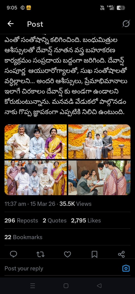 Bejawada Eswararao tweet media