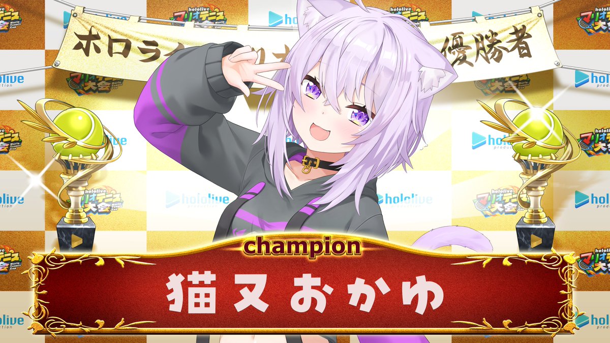 猫又おかゆ🍙 tweet media