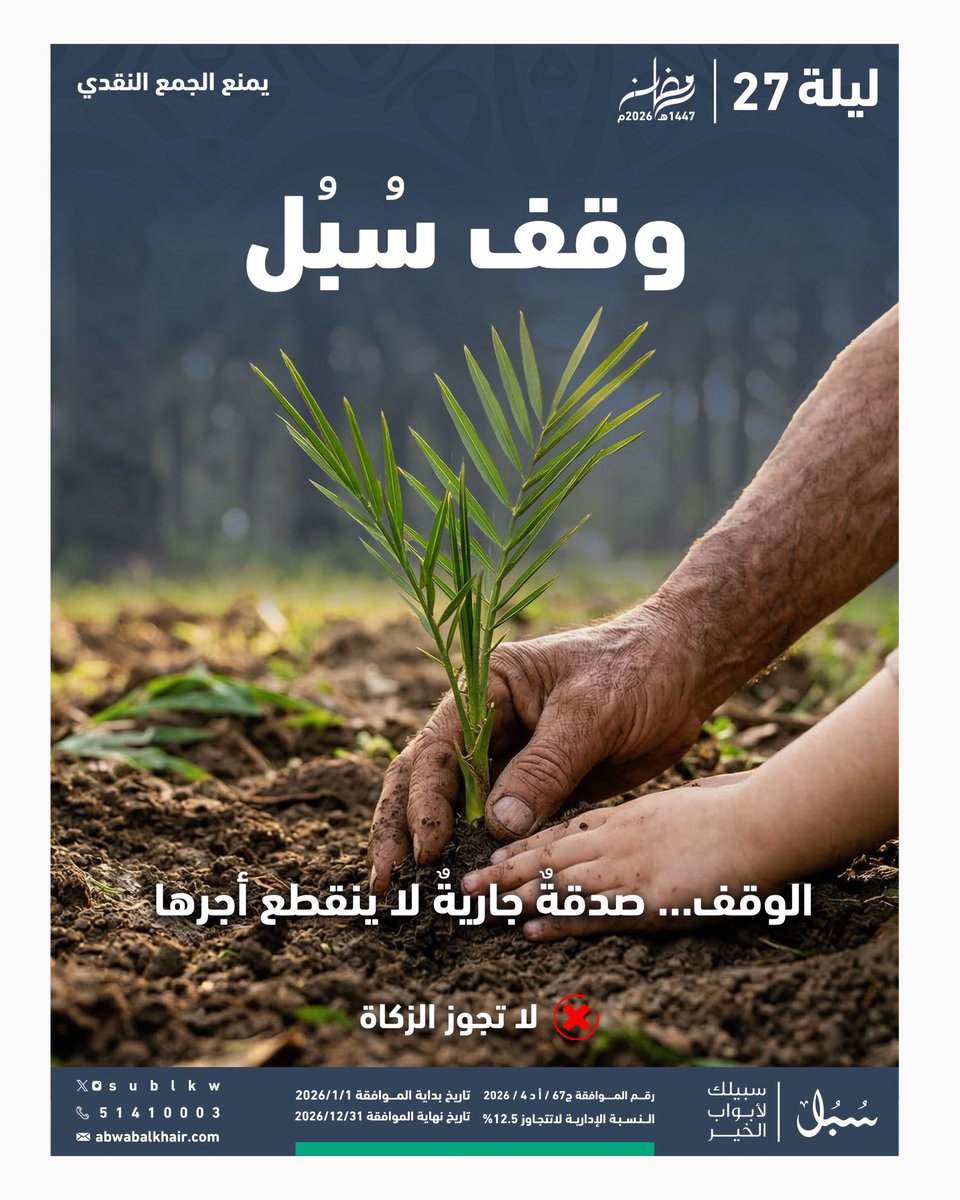 عبدالله مهدي العجمي tweet media