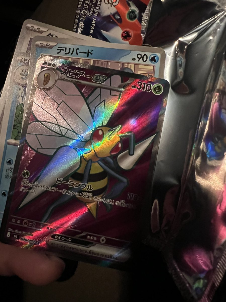 しろなみさん tweet media