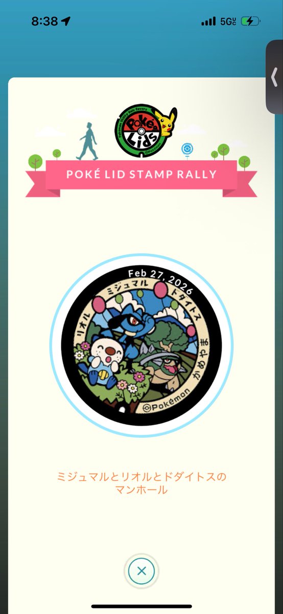 SpeediestChief2 tweet media