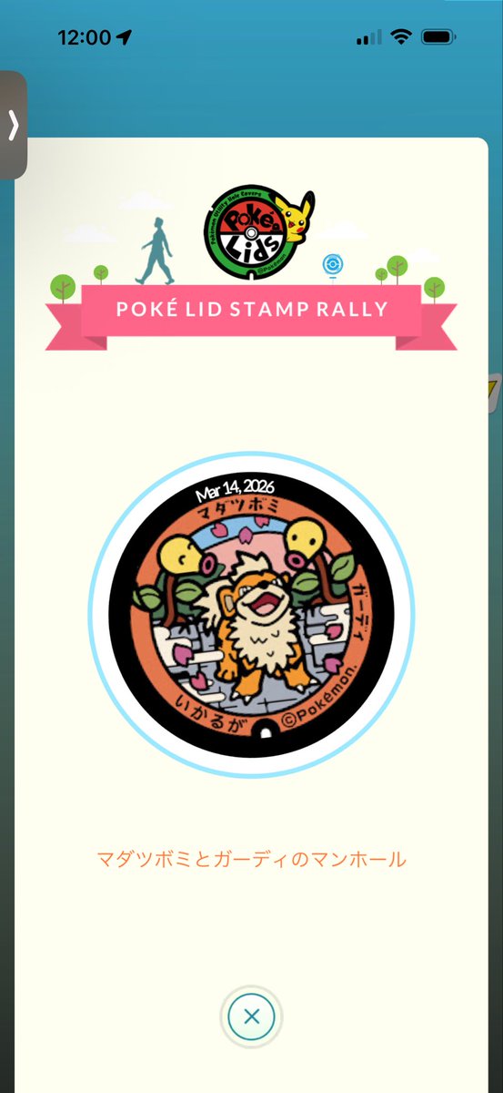 SpeediestChief2 tweet media