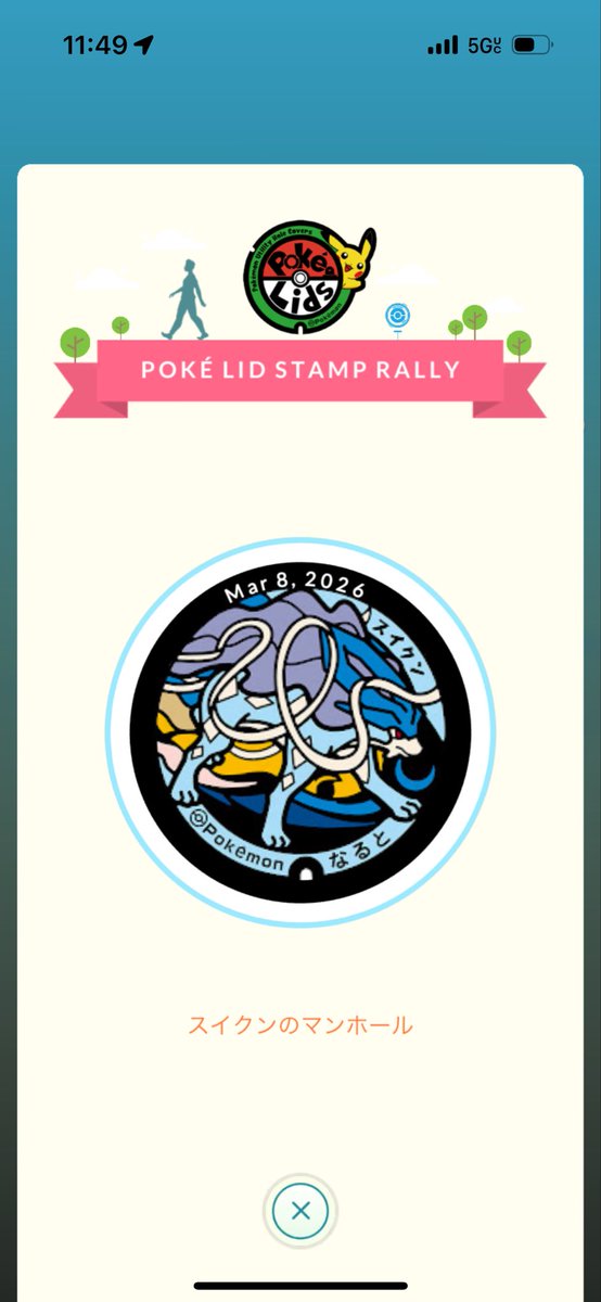 SpeediestChief2 tweet media