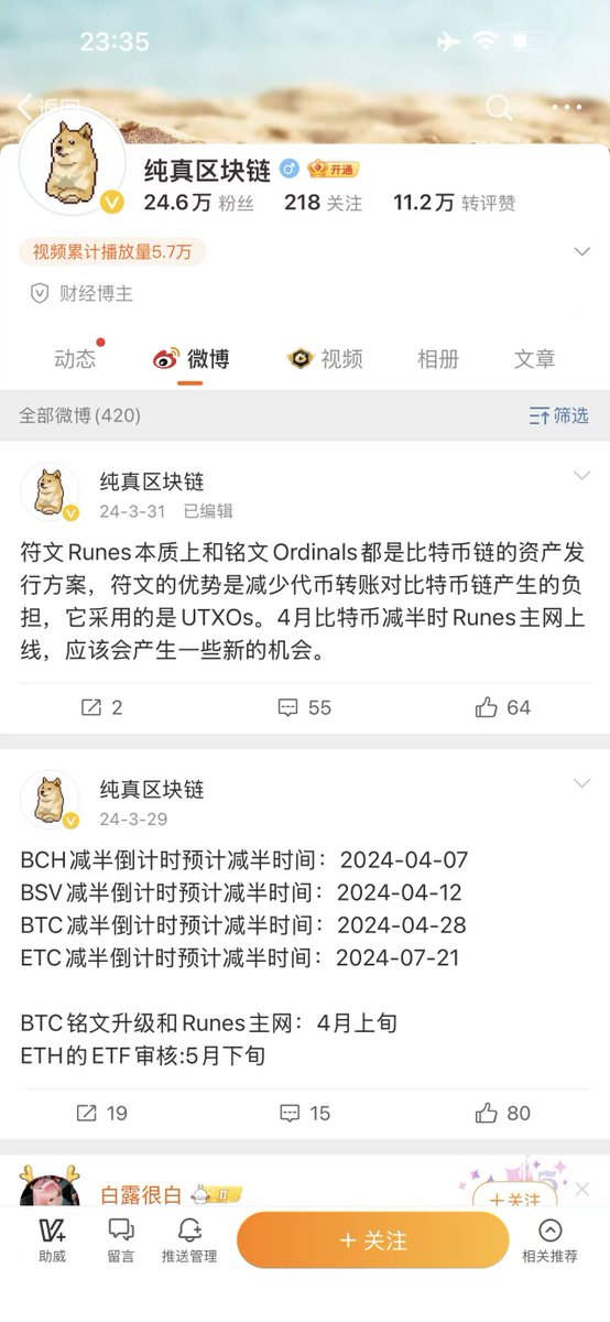 Trader壹身武艺|🔶BNB| IQ16 🕊️ tweet media