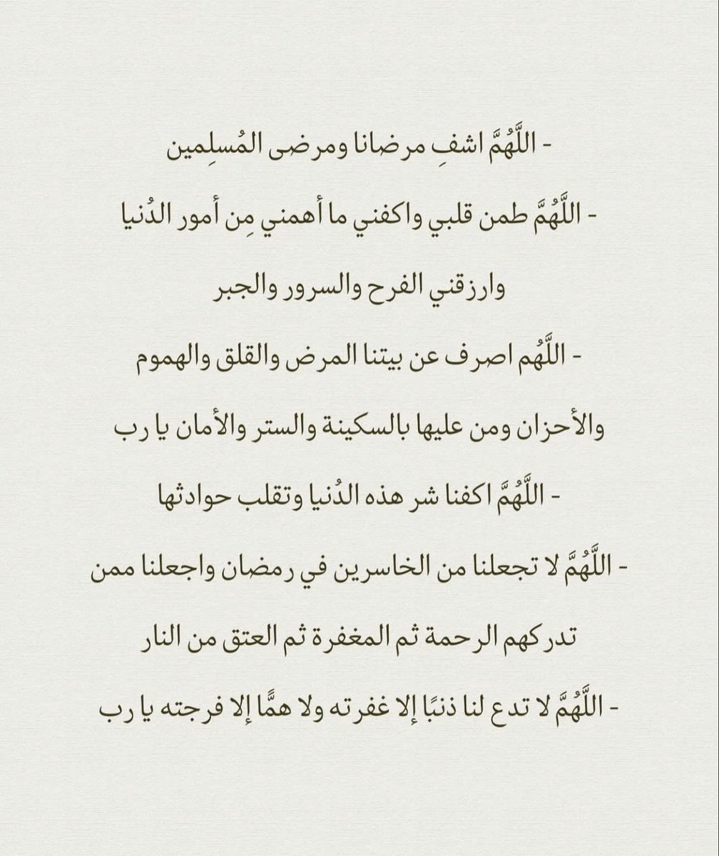 َذَكَّرِ tweet media