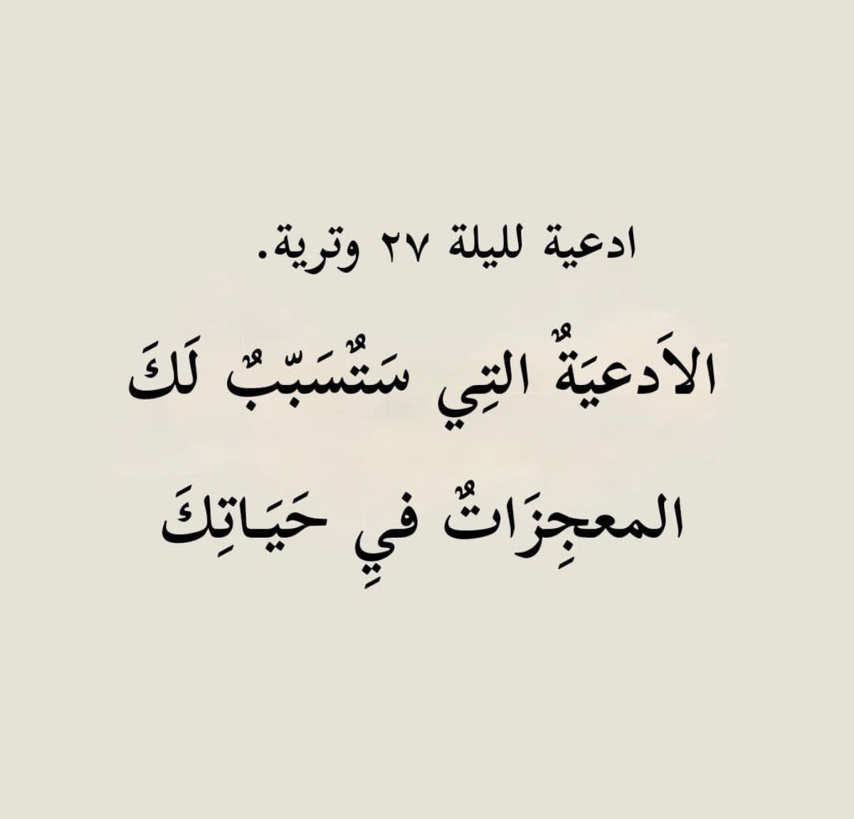 َذَكَّرِ tweet media