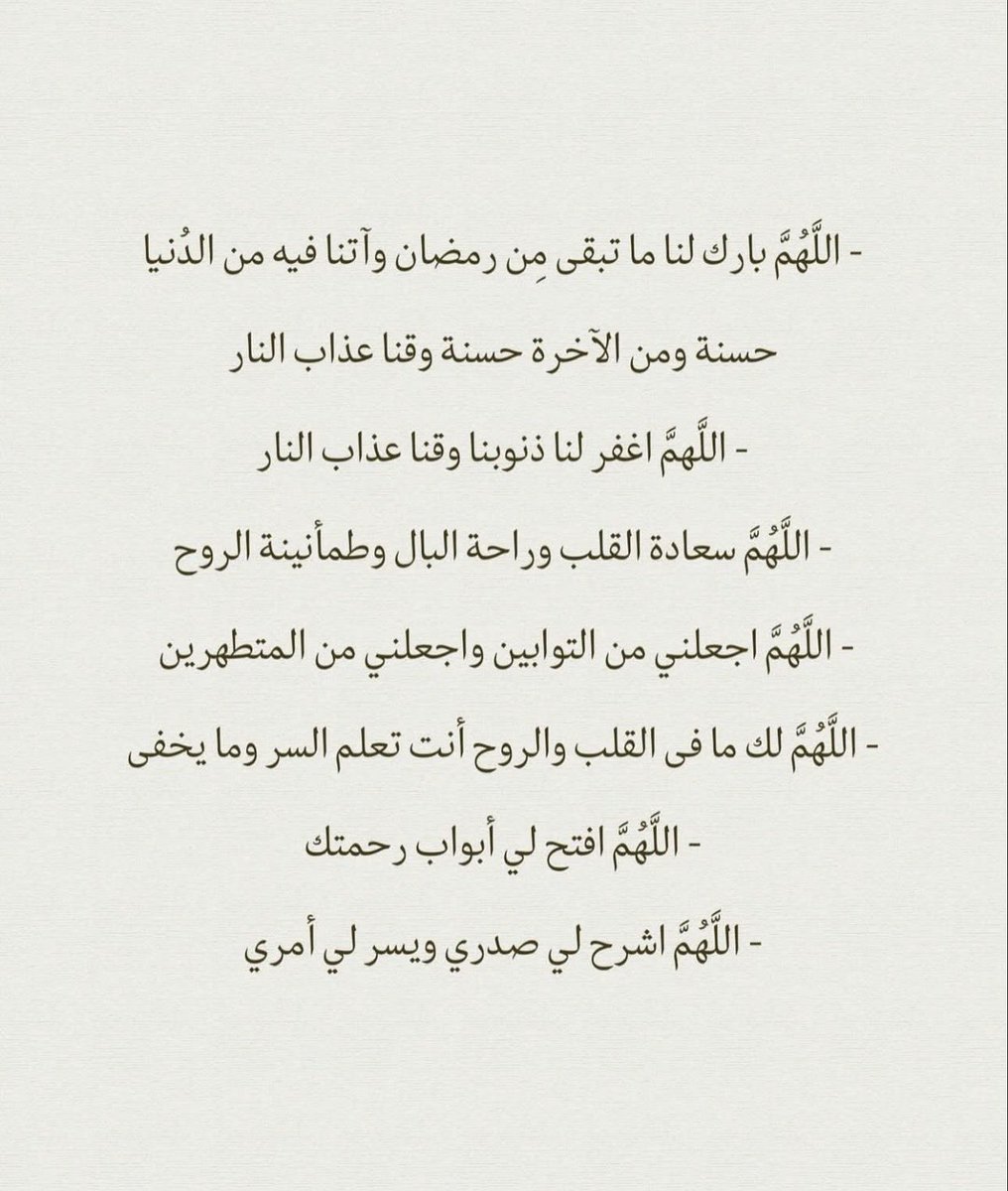 َذَكَّرِ tweet media