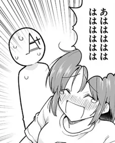 ニコニコで「A+」っていうコメが大量についてて何のこっちゃいな?と思っていたら、このコマの黒川の顔がA+になってるということらしい た、確かに! 