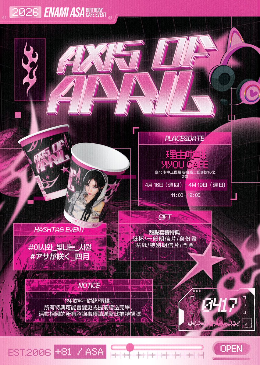 April With Asa tweet media