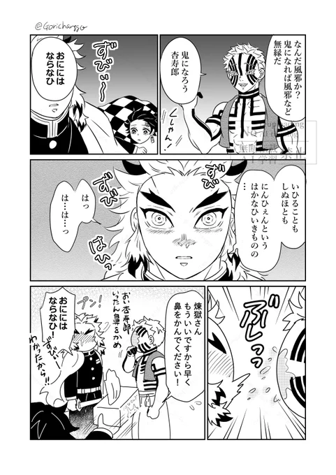 #1ドロAKRNplus
 お題「くしゃみ」「むし」+90min
第140回開催おめでとうございます!すごい!
遅刻しましたがタグお借りします 