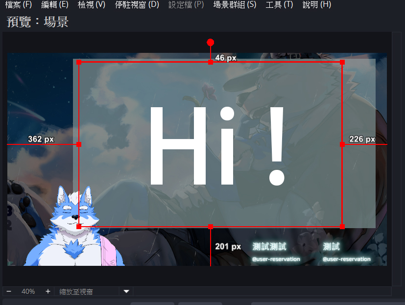 保留 reservation tweet media
