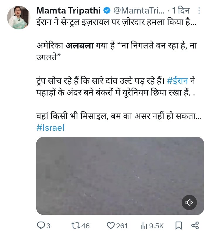 Arvind kumar tweet media