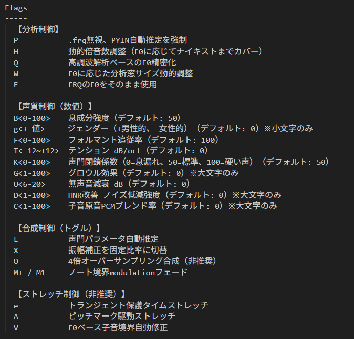 LEIRHds's tweet photo. @diamont922 @chokenzenilast 外野から失礼します。
先ほど更新しましたので是非！

また、最新版のものではありますが、フラグ一覧は以下の画像の通りです https://t.co/zdb0JbbXgp