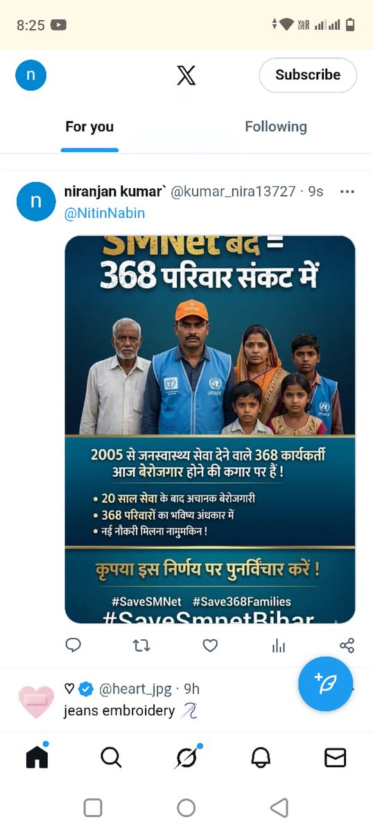 BMCMITHILESH's tweet photo. आदरणीय महोदय

बिहार में यूनिसेफ के तहत 2005 से चल रहा सोशल मोबिलाइजेशन नेटवर्क (SM Net) के बंद होने की सूचना बेहद चिंताजनक है। इससे हजारों परिवारों की रोजी रोटी और बच्चों का भविष्य प्रभावित होगा। इसे आगे भी जारी रखने का विनम्र अनुरोध करता हूं।

SMNet Bihar को यथावत जारी रखा जाय https://t.co/T0PCSwTIcp
