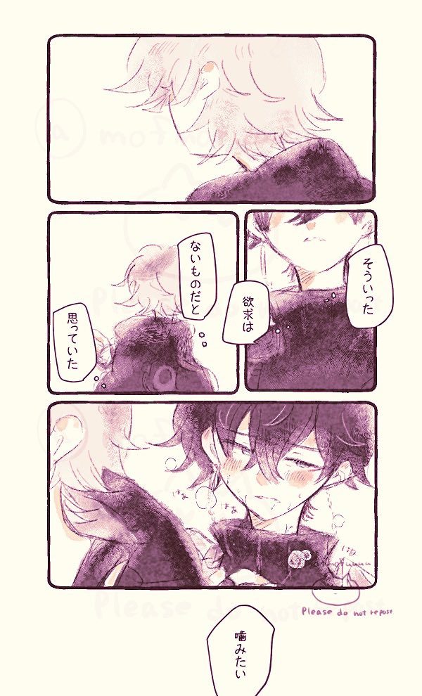 欲 /丹穹 #丹穹 #dancae