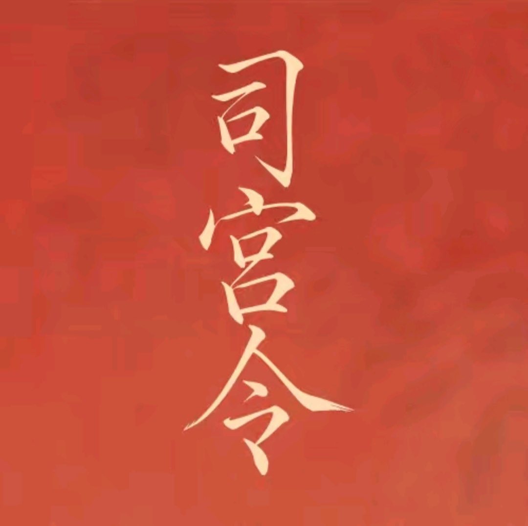 The official announcement is here 🥳
But time still not fixed yet? 😅 but we are going to get pics!! Zhao Ai! 😍😍

#DingYuxi #丁禹兮