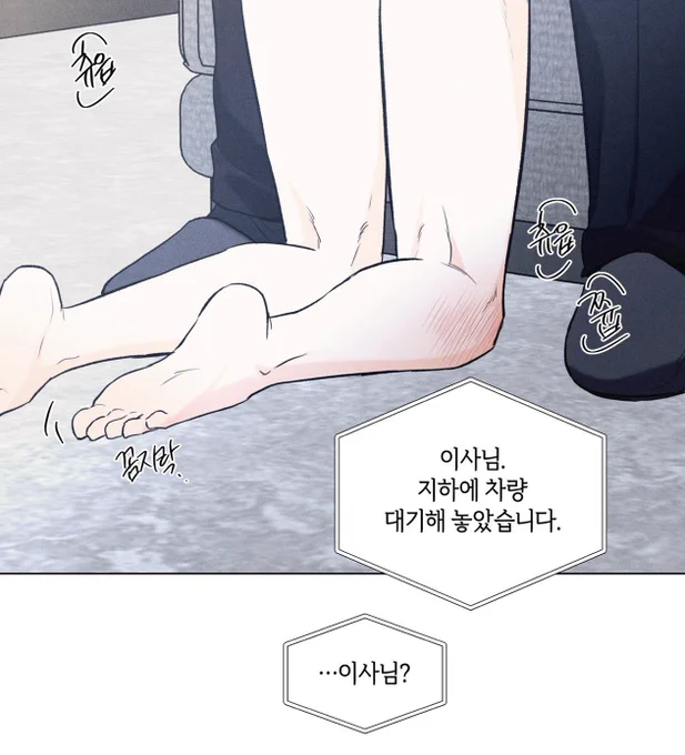 이런 장면이 진짜 진정한 꼴. 