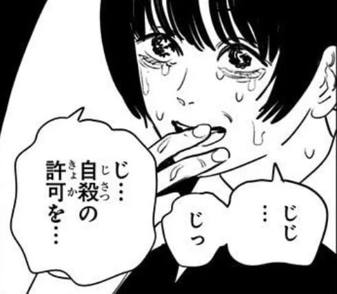 引用見た感想 