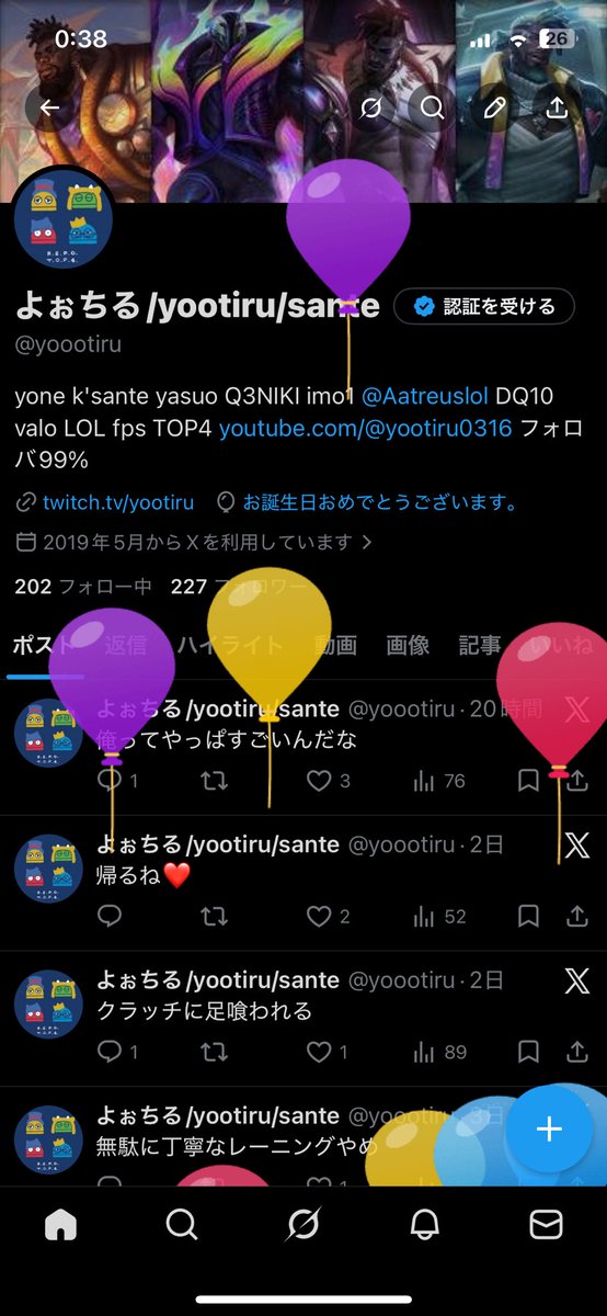 よぉちる/yootiru/sante tweet media