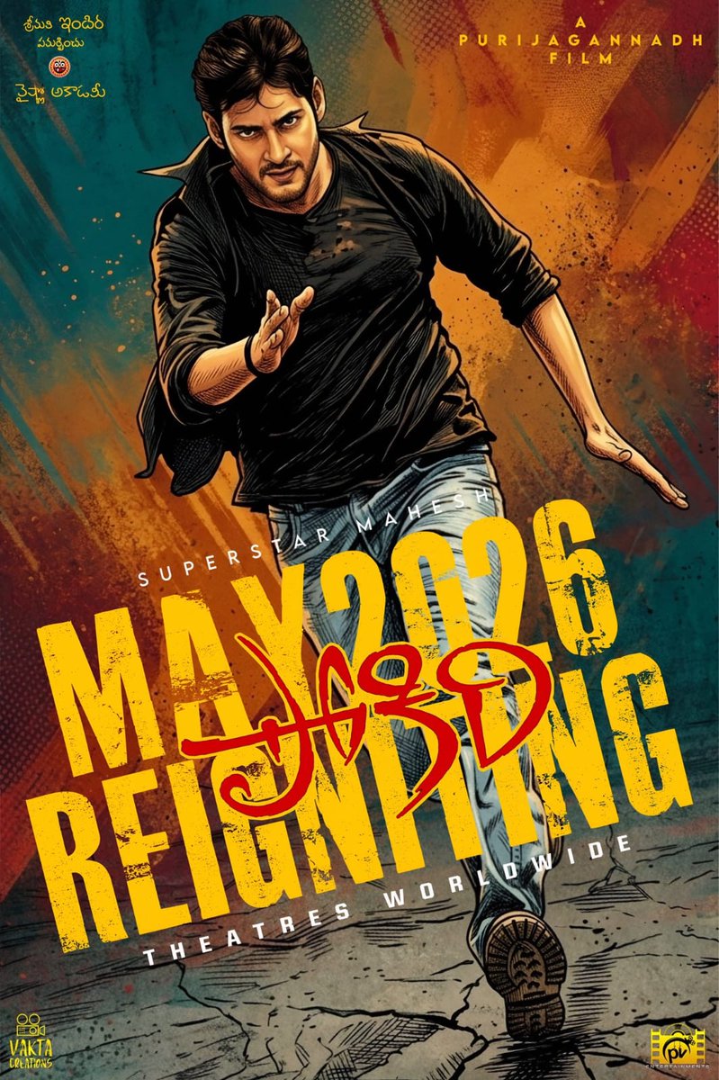 Cult classic returns with double mass 🔥 #Pokiri back on big screens May 2026 💥 #Pokiri4K