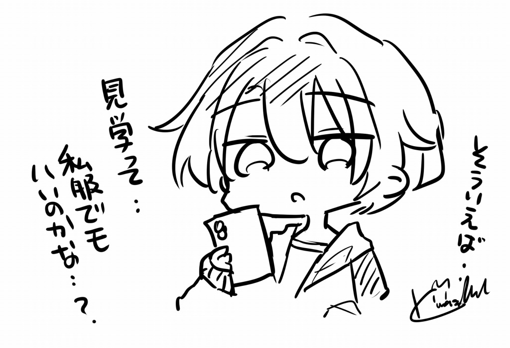 せやな‥学ランはないもんな‥(実家に置いて来た 