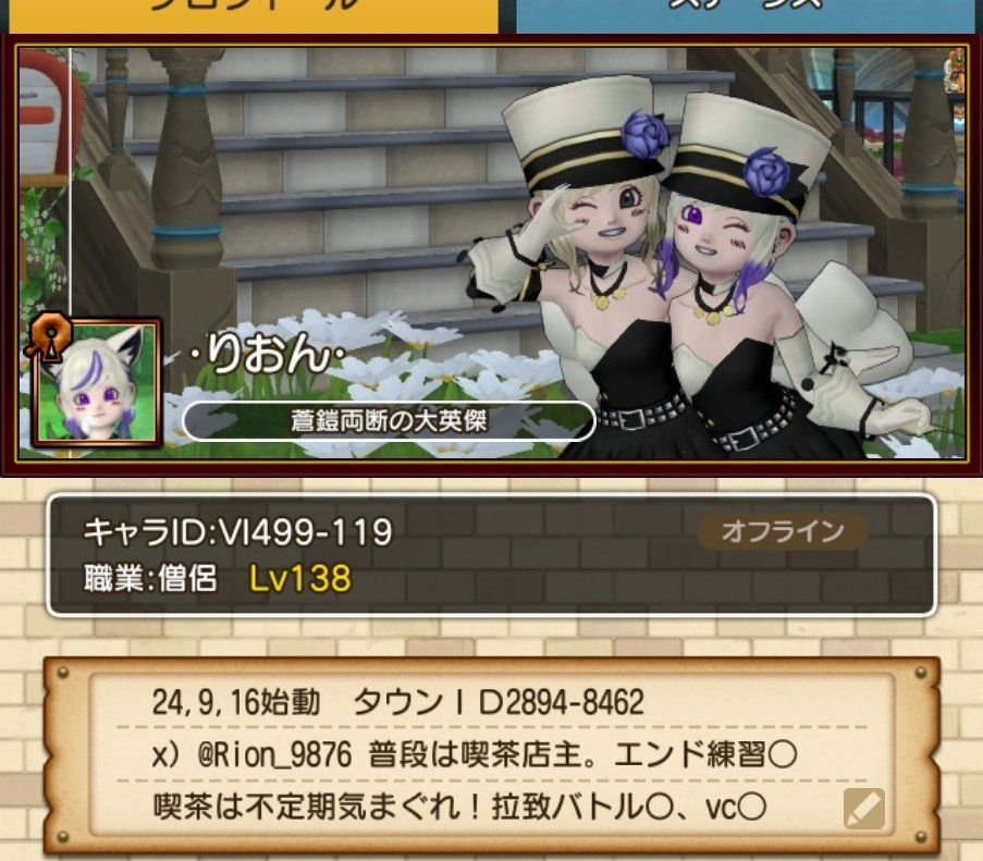 ・りおん・んおり tweet media