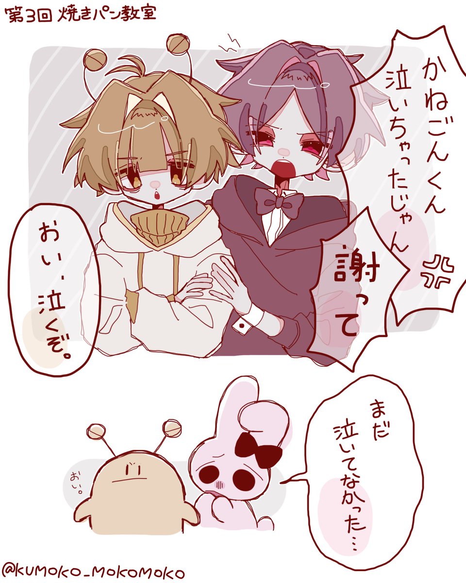 KUMOKO_MOKOMOKO's tweet photo. https://t.co/qSNkjIFA9c