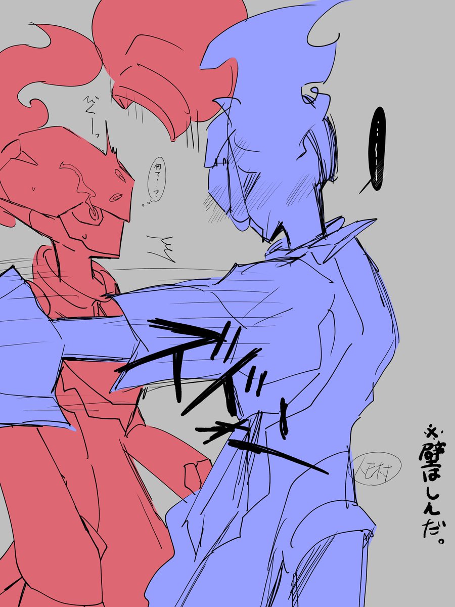 15_yu1's tweet photo. ソウグレ https://t.co/5JixX0oDAC