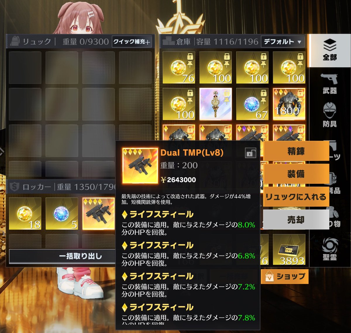 #仮装文学的実績

1等 全金ライフデュアル😍

めっちゃうれしいいい！
素敵な企画ありがとうございます🥹✨