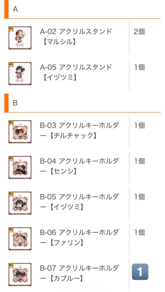 もまる tweet media