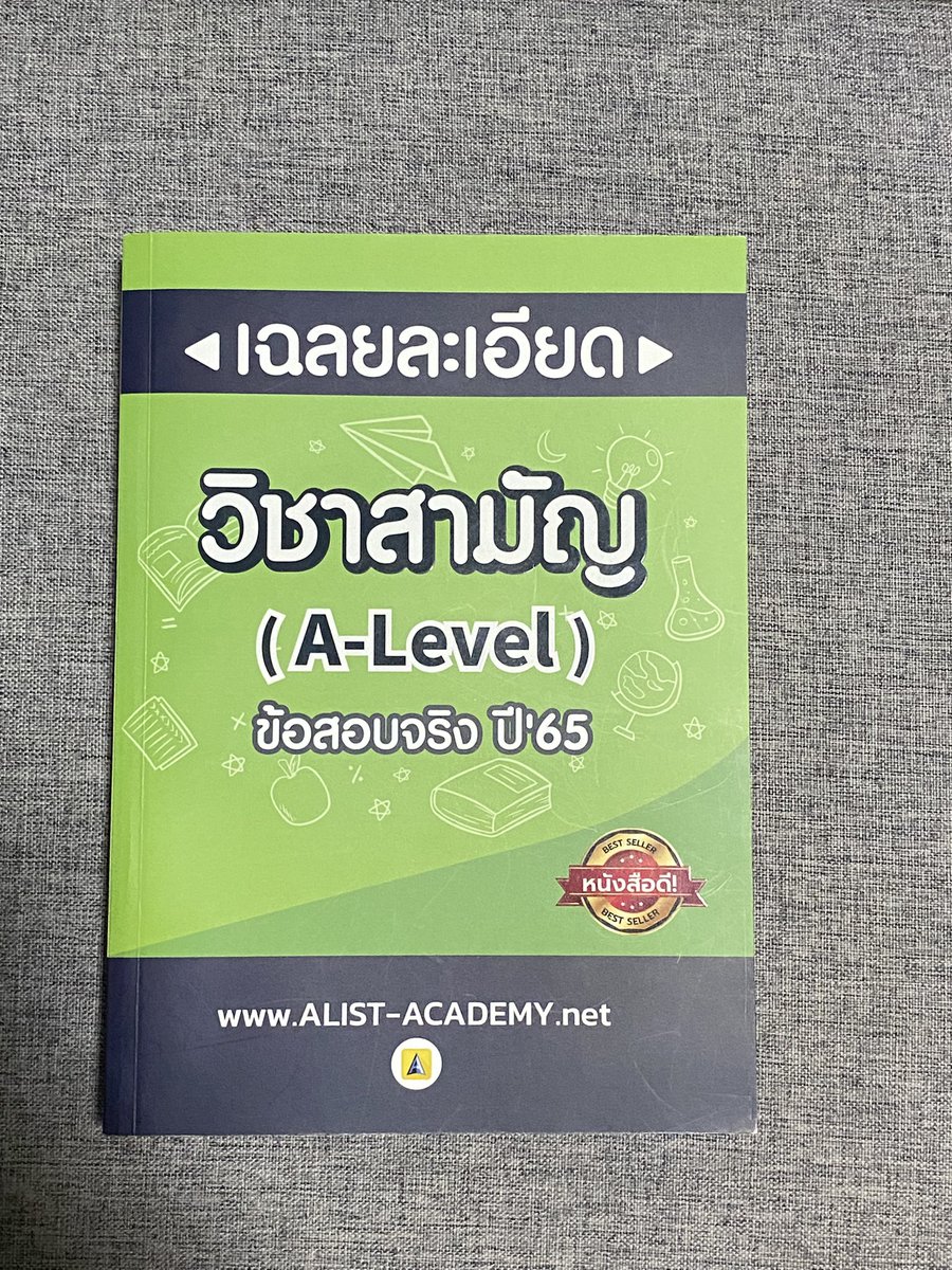 Usedbyher29's tweet photo. 350.- ลบรอยดินสอเเล้ว/มีhilight บางหน้า
(จาก690) https://t.co/JoCGayqQEu