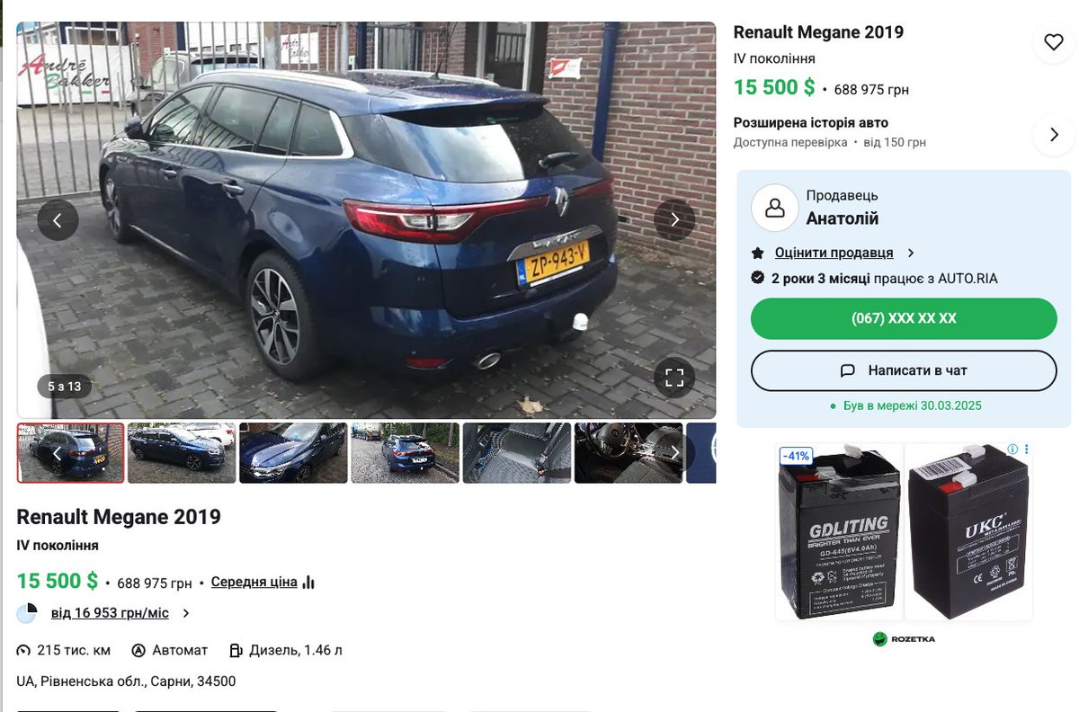 Сумний Дембель tweet media