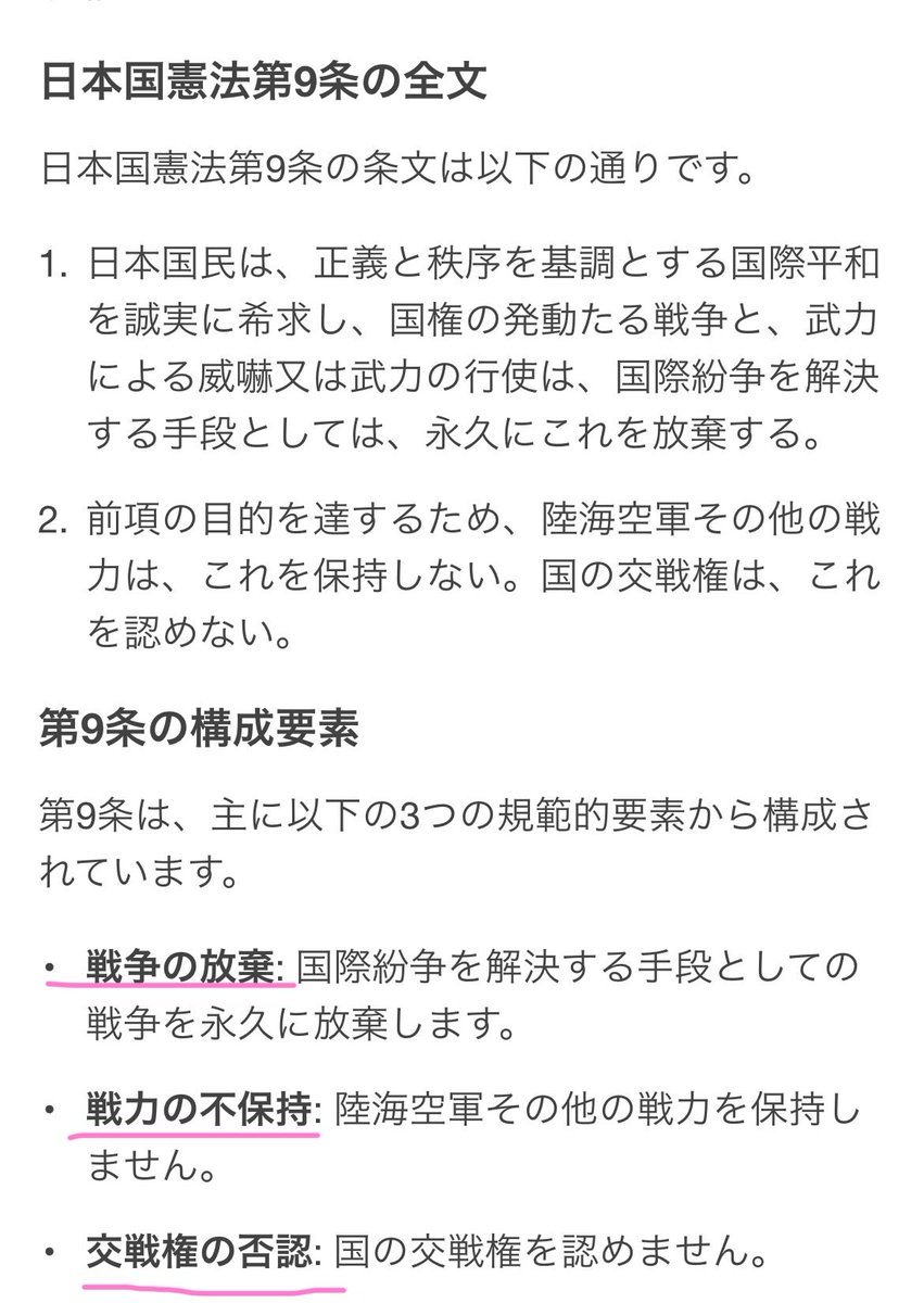 公の場での発言・インタビュー報道記録