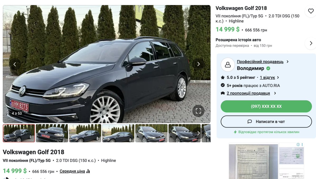 Сумний Дембель tweet media