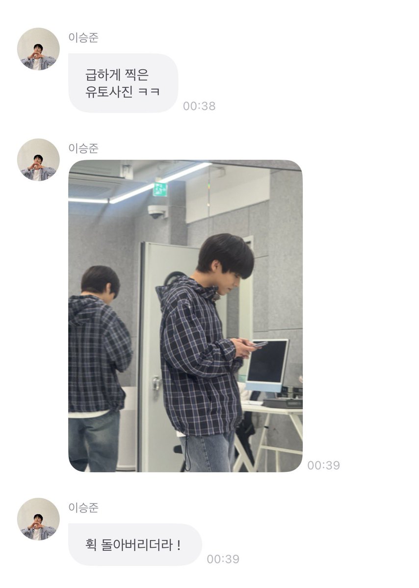ONFisthenewblk's tweet photo. 승준이가 유토생일 기념 사진 올릴거
급하게 찍으려던 그 사진 <
ㅋㅋㅎㅋㅋㅋㅋㅋㅋㅋㅋㅋ https://t.co/IcCvo4hBYa