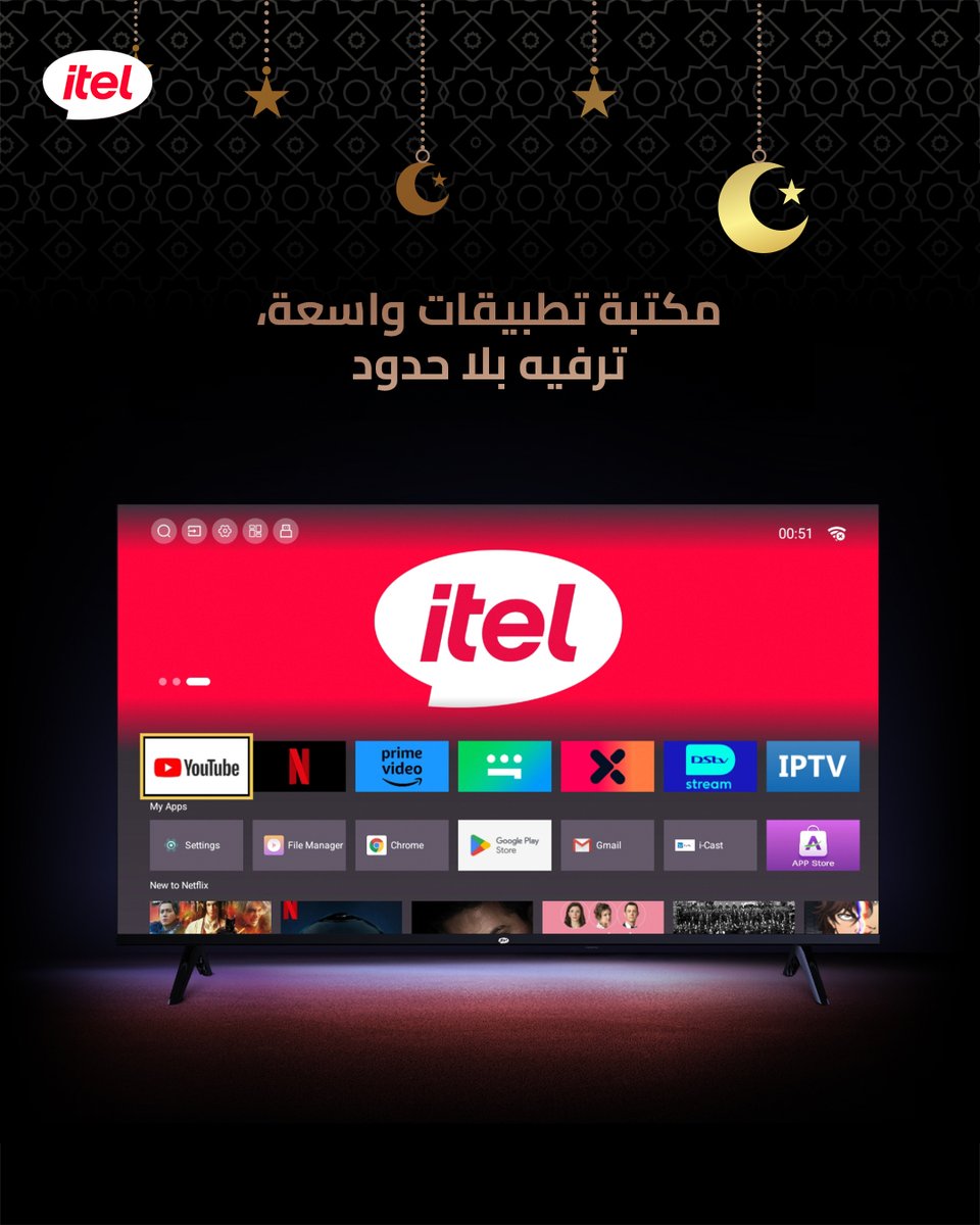 itel Saudi Arabia tweet media