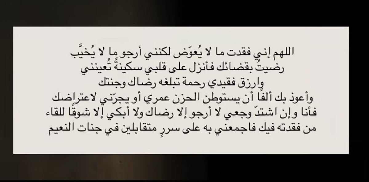 NooonahP's tweet photo. #ليله_٢٧ https://t.co/BHdMB2v1Kr