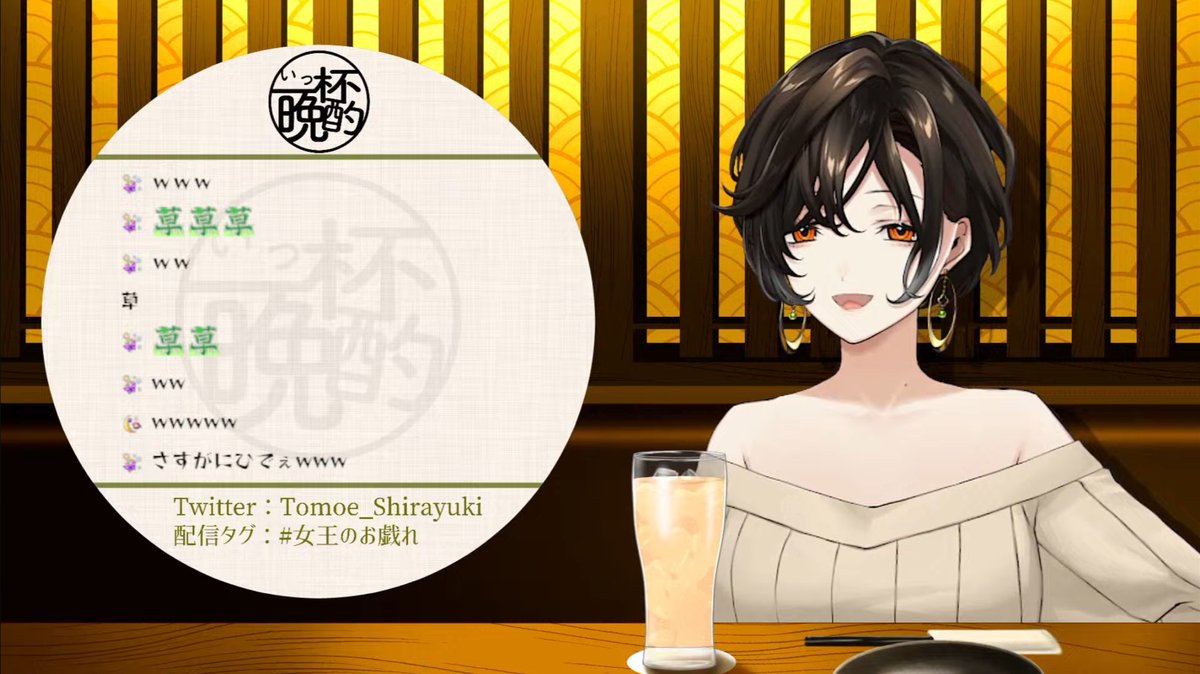 白雪 巴👠⛓ tweet media